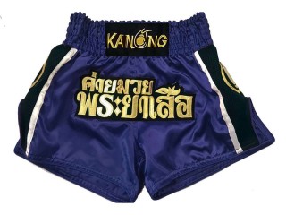 自定义泰拳拳击短裤 : KNSCUST-1087